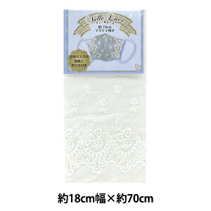 [X w`[[X ItzCg 18cm×70cmpbN ISY-6-21-53x