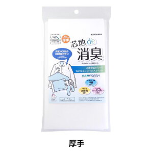 ڒc wcndeL p SUN50-174x SUNCOCCOH TRbR[ KIYOHARA 