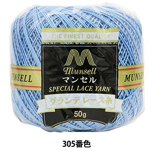 [X w}Z Of[X#20 50g 305ԐFx mansell }ZyU菤iz