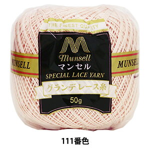 [X w}Z Of[X#20 50g 111ԐFx mansell }ZyU菤iz