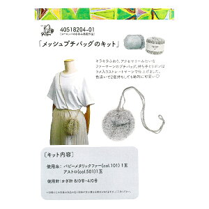 ҂ݕLbg wbVv`obOLbg Vo[ 40518204-17x Puppy ps[