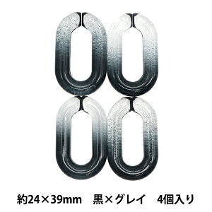 �r�[�Y �wLINK LINK�`�F�[�� 2�g�[�� �u���b�N×�O���[ ��2.4×3.9cm LGLK-5E�x KOKKA �R�b�J