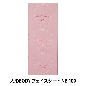 h[`[f wl`BODYtFCXV[g NB-100x Panami pi~ ^JM@