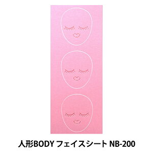 h[`[f wl`BODYtFCXV[g xr[sN NB-200x Panami pi~ ^JM@