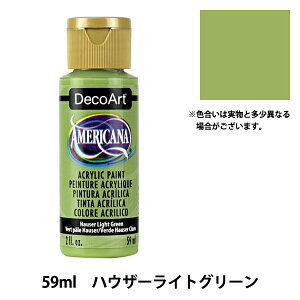 G wfRA[g AJ[i 2oz nEU[CgO[ DA131xATHENA@AV[i