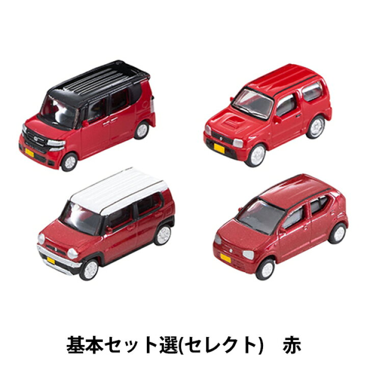 楽天市場】ジオラマ 『ジオコレ ザ・カーコレクションシリーズ基本 