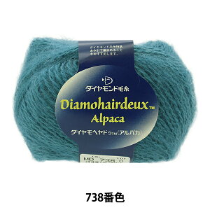 �H�~�ю� �wDiamohairdeux(�_�C�����w���h�D)738�ԐF�xDIAMONDO �_�C�������h