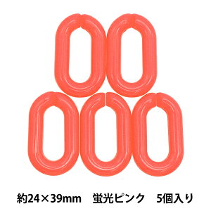 �r�[�Y �wLINK LINK�`�F�[�� �u���s���N 5���� ��2.4×3.9cm LGLK-6A�x KOKKA �R�b�J