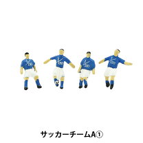 楽天市場】サッカー ジオラマの通販