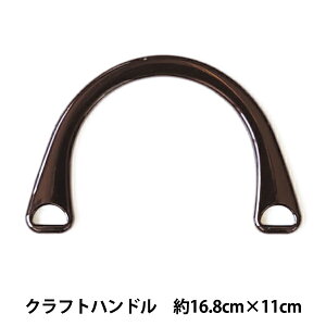 ΂ޗ wNtgnh  H210-216-3 2{1gx Hamanaka n}iJ