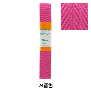 ��|�e�[�v �w���e�[�v ��20mm��×3m 24�ԐF P-AYA20-24�x YUSHIN �V�S�y���U�������菤�i�z
