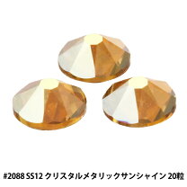 楽天市場】スワロフスキー sunshineの通販