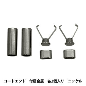 �r�[�Y �wLINK LINK����Z�b�g �R�[�h�G���h&�t������ �e2���� �j�b�P�� LGLK-7A�x KOKKA �R�b�J