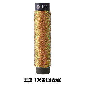 hイ wɂ ʒ 106ԐF ()x LECIEN VA cosmo RX