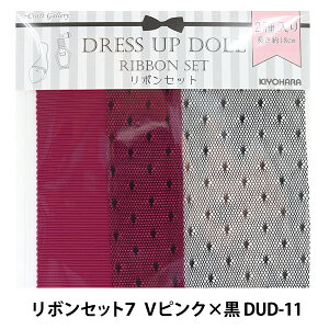 ピンク リボン チャーム ホビーの人気商品 通販 価格比較 価格 Com
