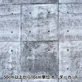 【数量5から】 生地 『シーチング ウォールプリント コンクリート柄 ブルー YKA-86050-1B』 KOKKA コッカ