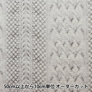 生地 布 ニット アラン」の人気商品一覧・価格比較 - 価格.com