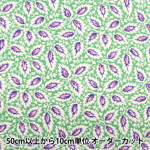 【数量5から】 生地 『SOULEIADO ソレイアード ヴィンテージフィール ミルフィーユ フォレストグリーン SLFCV-98B』