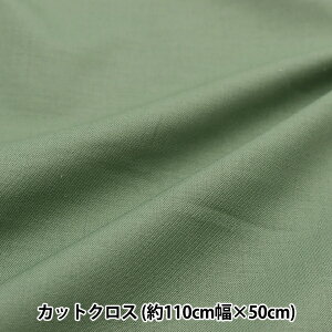 n wV[`O JbgNX 110cm×50cm ~Ne n OCbVO[ MLJM50-01Cx