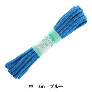 ��|�Ђ� �w�J���[�Ђ� �� ��5mm��×3m �u���[ F200-73�x YUSHIN �V�S�y���U�������菤�i�z