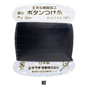 ��D���� �w�����{�^������ �� JB09�x YUSHIN �V�S�y���U�������菤�i�z