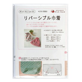 楽天市場 型紙 巾着の通販
