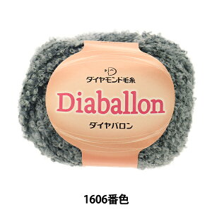 H~ю wDiaballon(_Co) 1606ԐFx DIAMONDO _Ch