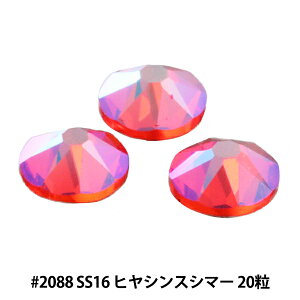 XtXL[ w#2088 XIRIUS Flat Back No-Hotfix qVXV}[ SS16 20x