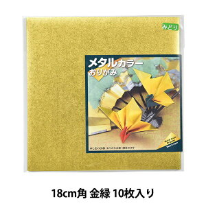 折り紙 18cm 本 Cd Dvdの人気商品 通販 価格比較 価格 Com