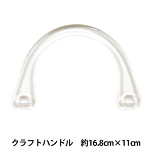 ΂ޗ wNtgnh  H210-216-1 2{1gx Hamanaka n}iJ