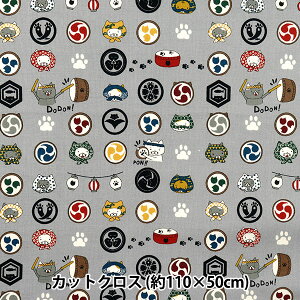 n wV[`O ՂlR JbgNX 110×50cm O[ C-ACS1108-Dx