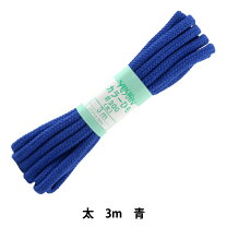 楽天市場】青 紐 手芸の通販