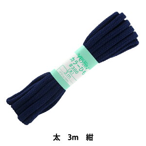 ��|�Ђ� �w�J���[�Ђ� �� ��7mm��×3m �� F300-20�x YUSHIN �V�S�y���U�������菤�i�z