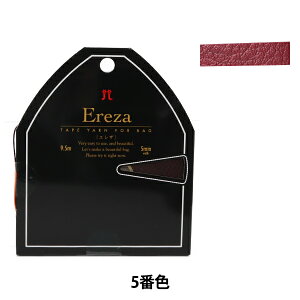 H~ю wEreza (GU) 5ԐFx Hamanaka n}iJ