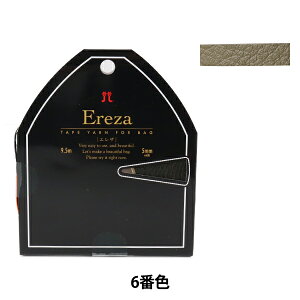 H~ю wEreza (GU) 6ԐFx Hamanaka n}iJ