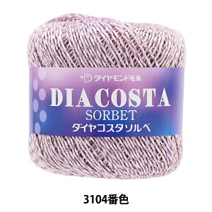 tĖю w_CRX^\x 3104ԐFx DIAMOND _Ch