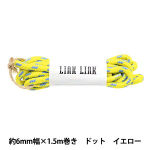 �r�[�Y �wLINK LINK�R�[�h �h�b�g �C�G���[ ��6mm��×1.5m LGLK-9A�x KOKKA �R�b�J