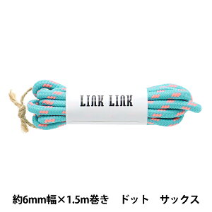 �r�[�Y �wLINK LINK�R�[�h �h�b�g �T�b�N�X ��6mm��×1.5m LGLK-9B�x KOKKA �R�b�J