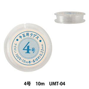 r[Y weOX4 10m UMT-04x