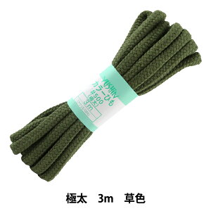 ��|�Ђ� �w�J���[�Ђ� �ɑ� ��10mm��×3m ���F F500-15�x YUSHIN �V�S�y���U�������菤�i�z