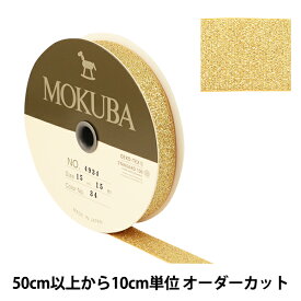 楽天市場 ユザワヤ 金 リボンの通販