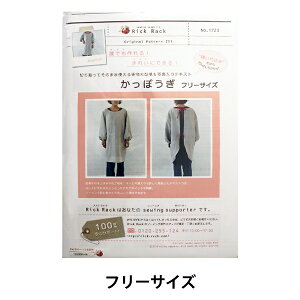 ^ wOriginal Pattern251 ۂ t[TCY PA251-1723x