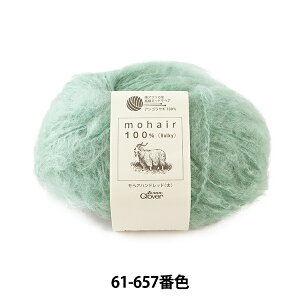 H~ю wwAnhbh () 61-657 ~gx Clover No[