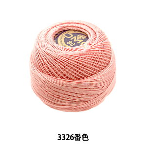 レース糸 『スペシャルダンテル#80 5g 3326番色』 DMC ディーエムシー