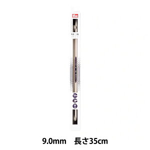 ҂ݐj wGSm~NX VO|Cg2{_j 35cm 9.0mmx Prym v