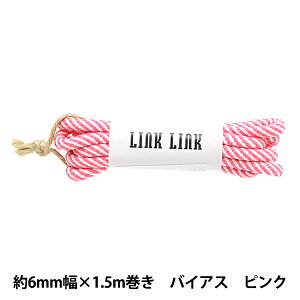 �r�[�Y �wLINK LINK�R�[�h �o�C�A�X �s���N ��6mm��×1.5m LGLK-10A�x KOKKA �R�b�J
