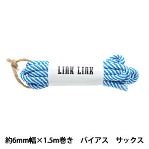 �r�[�Y �wLINK LINK�R�[�h �o�C�A�X �T�b�N�X ��6mm��×1.5m LGLK-10C�x KOKKA �R�b�J