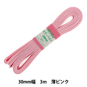 |e[v wJ[xg 30mm×3m sN 2-690x YUSHIN VSyU菤iz