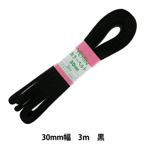 |e[v wJ[xg 30mm×3m  2-697x YUSHIN VSyU菤iz