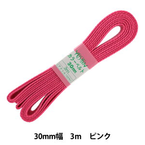 |e[v wJ[xg 30mm×3m sN 2-700x YUSHIN VSyU菤iz